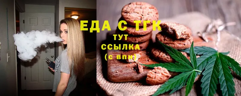 закладка  Череповец  omg ссылка  Еда ТГК конопля 