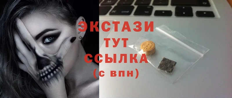 Ecstasy 300 mg  darknet состав  Череповец  где купить наркоту 