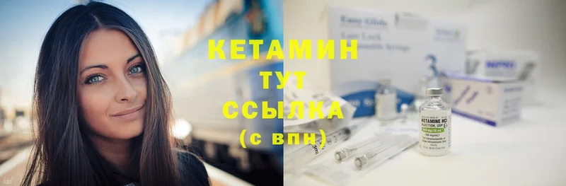 ссылка на мегу зеркало  Череповец  КЕТАМИН ketamine  сколько стоит 