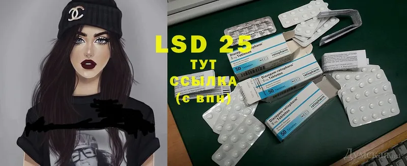 что такое наркотик  Череповец  hydra ссылки  LSD-25 экстази ecstasy 